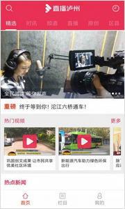 直播视频爆料软件,最新爆料软件带你直击幕后真相