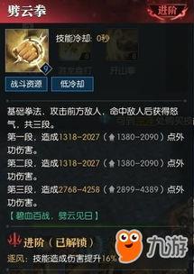 铁衣4.0最新爆料,神秘剧情揭秘，视觉盛宴即将开启！