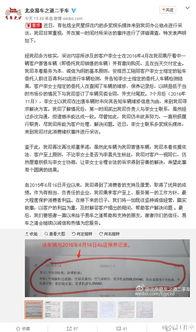 李女士爆料最新消息今天,今日重大新闻事件深度解析