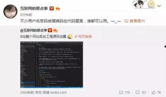 辛承轩案件爆料视频,揭秘背后惊人真相